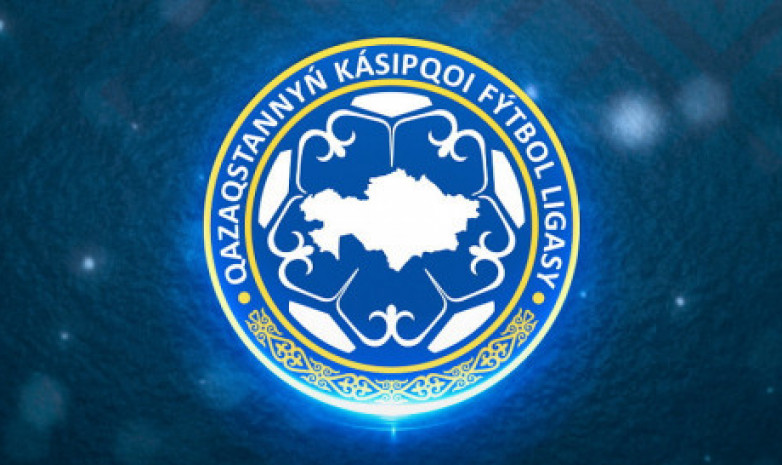 Названа дата возобновления чемпионата Казахстана