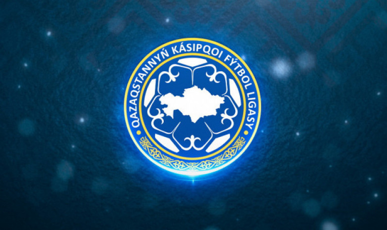 Опубликована символическая сборная 5 тура чемпионата Казахстана
