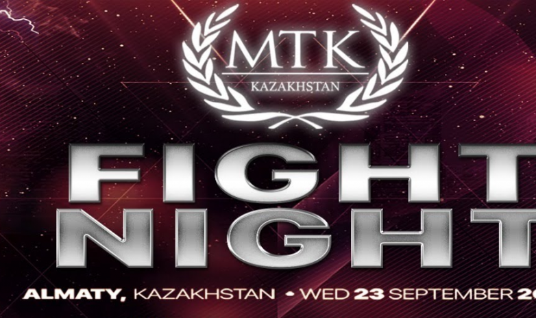 Процедура взвешивания участников большого вечера бокса в Алматы