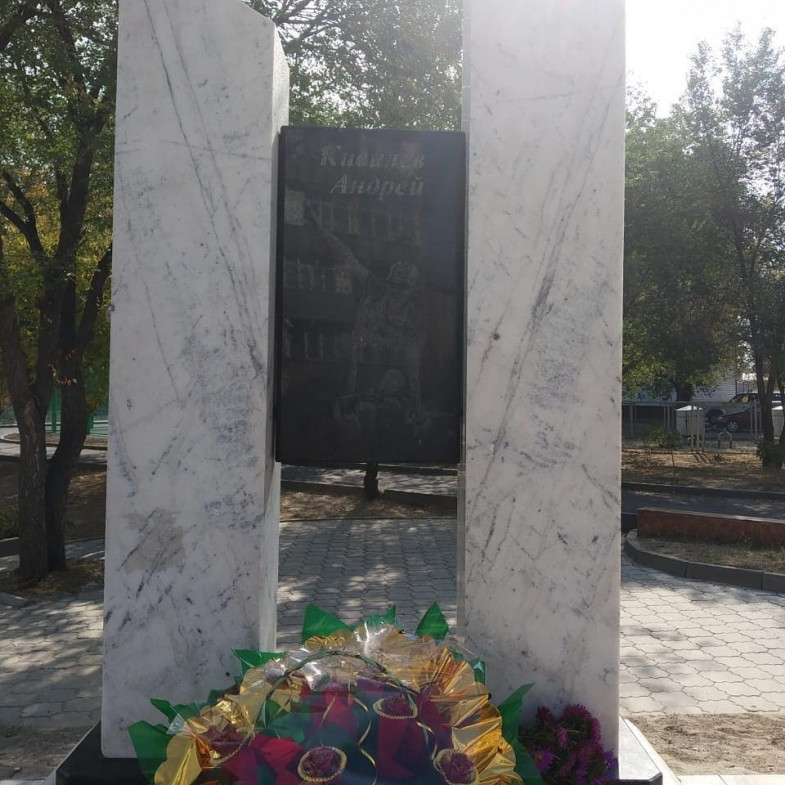 Памятник А.Кивилеву