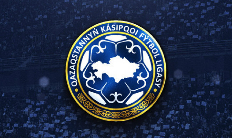 ПФЛК завершила проверку матча Второй лиги «Кызыл Жар» - «SD Family»