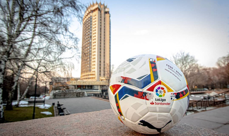 Официальные мячи Ла Лиги в Алматы!