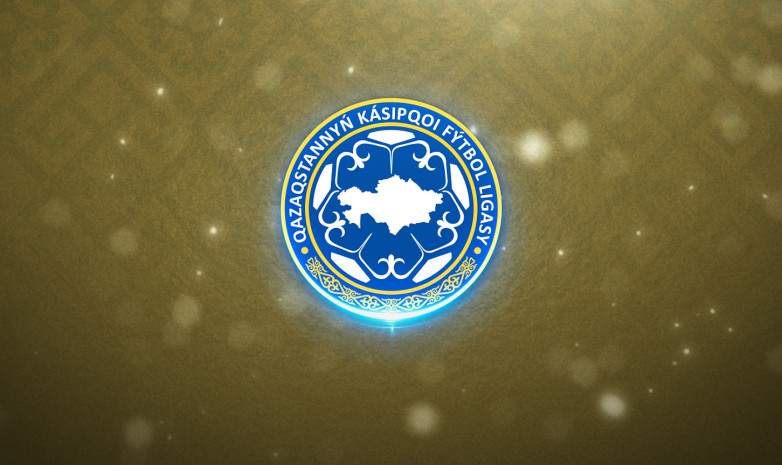 Прямая трансляция стартовых матчей 5-го тура чемпионата Казахстана по футболу