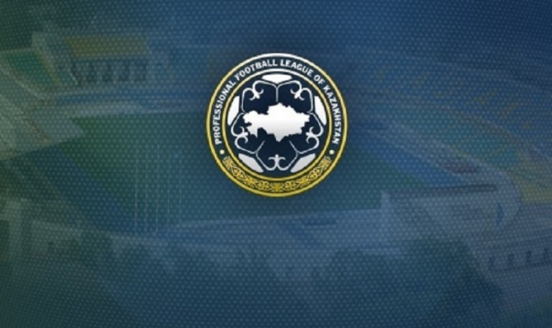 Стало известно время начала матчей пятого тура чемпионата Казахстана среди команд Премьер-Лиги