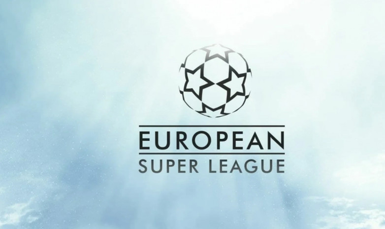 Европейская Суперлига официально объявила о приостановке турнира