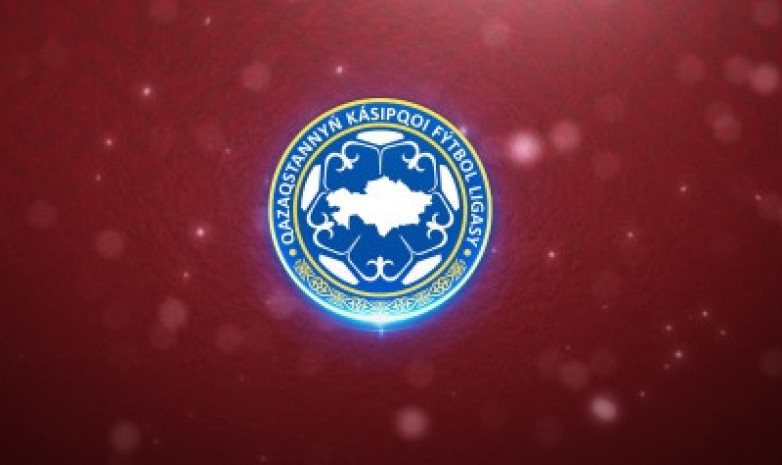 Известно время начало матчей 7-го тура чемпионата Казахстана