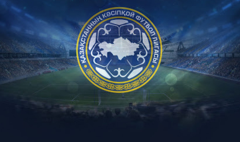 Результаты второго тура Первой лиги Казахстана