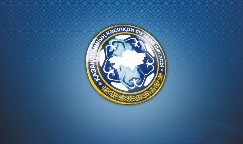 Известно время начала матчей 10-го тура чемпионата Казахстана 