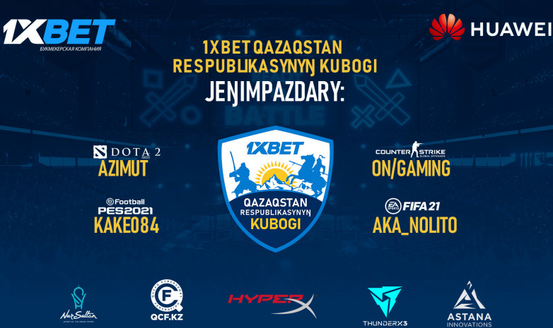 Первые NFT-медали в Казахстане вручили победителям Кубка РК по киберспорту