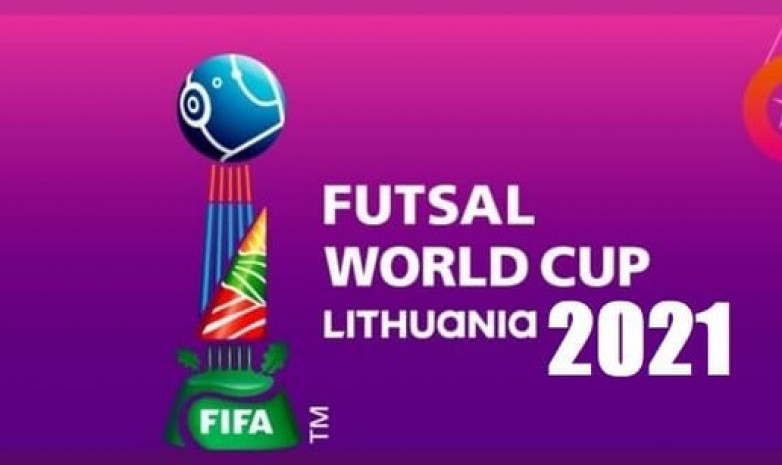 Чемпионат мира по футзалу в Литве: расписание