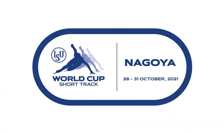 Два казахстанца вышли в следующий раунд этапа Кубка мира по шорт-треку в Нагое на дистанции 1000 м