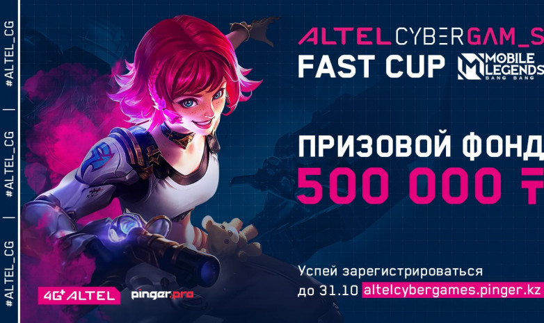 Популярная казахстанская серия кибертурниров ALTEL Cyber Games открыла чемпионат в новой дисциплине