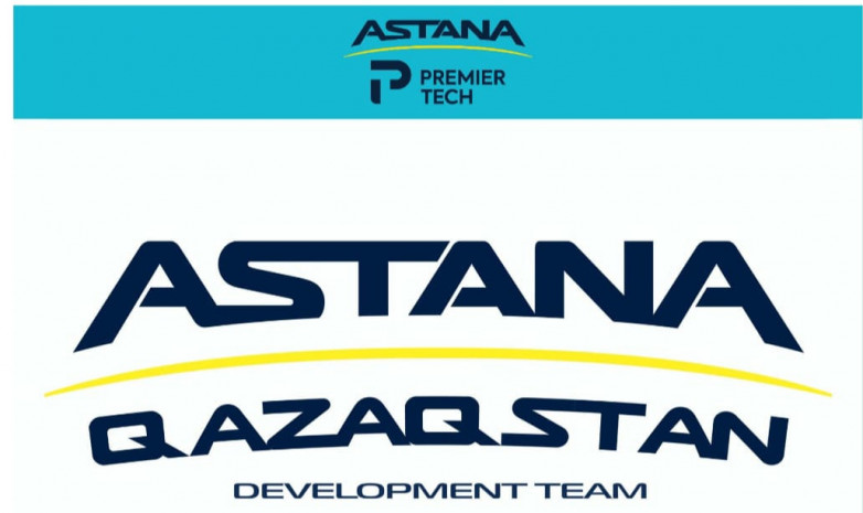 Официально представлен состав молодежной команды «Астаны» на 2022 год 