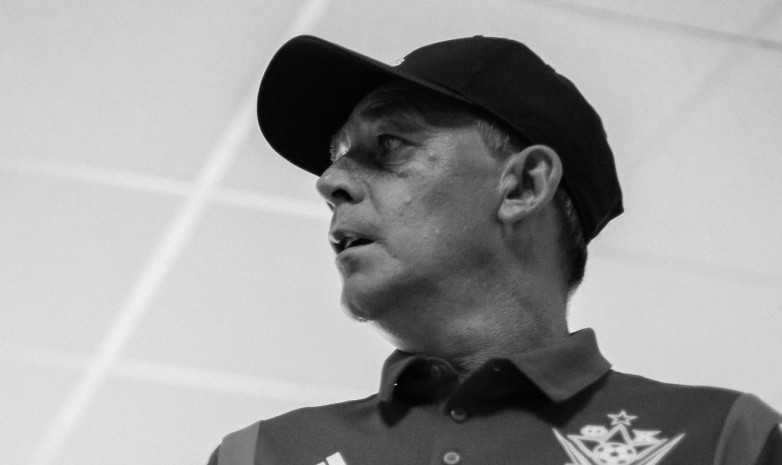 Умер известный казахстанский футбольный тренер