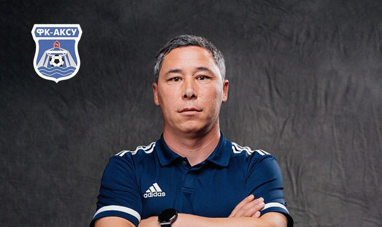 «Аксу» объявил об уходе главного тренера