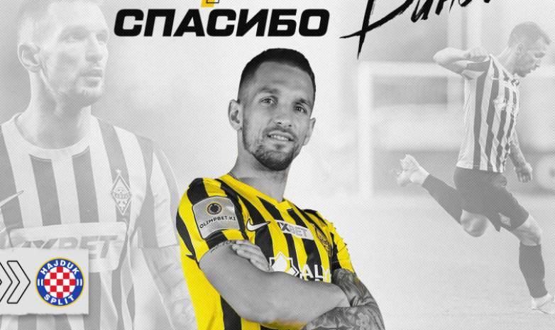 Защитник «Кайрата» официально перешел в хорватский «Хайдук»