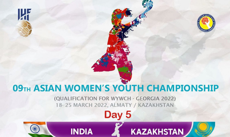 Сборная Казахстана обыграла Индию на юниорском женском чемпионате Азии по гандболу