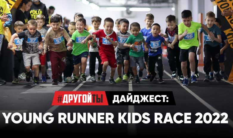 Young Runner Kids Race 2022