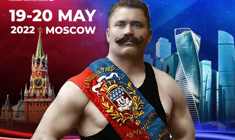 Первый турнир международной Борцовской лиги Поддубного с участием Казахстана состоится в Москве 