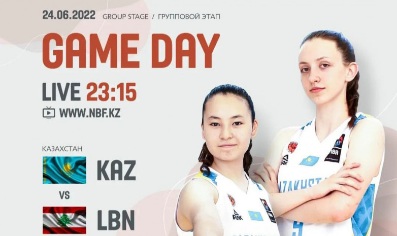 Прямая трансляция матча молодежной женской сборной Казахстана по баскетболу в групповом этапе чемпионата Азии 