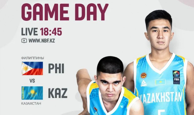 Прямая трансляция матча Филиппины – Казахстан на чемпионате Азии U-16 по баскетболу