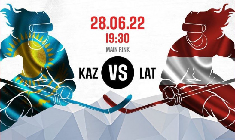 Прямая трансляция матча Казахстан U18 – Латвия U18 