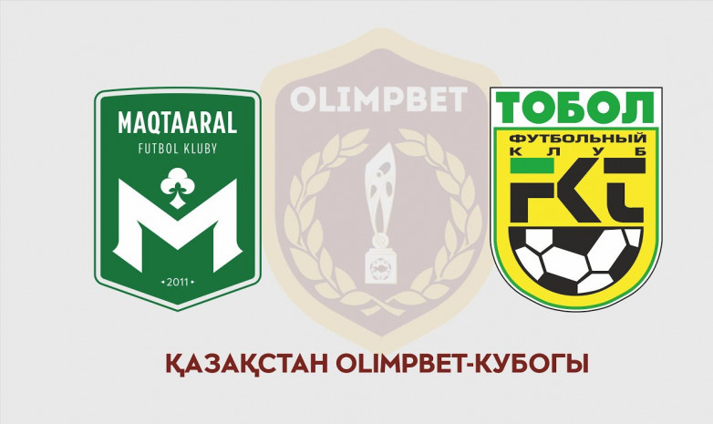 «Мактаарал» - «Тобол»: стартовые составы команд на матч Кубка Казахстана