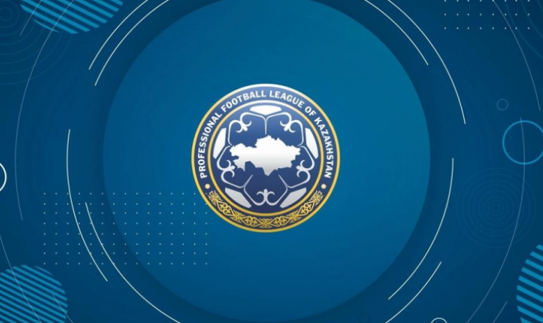 Прямая трансляция матчей 4-го тура Кубка Казахстана