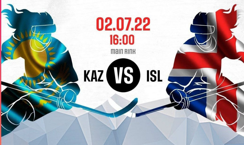 Прямая трансляция матча Казахстан U18 – Исландия U18