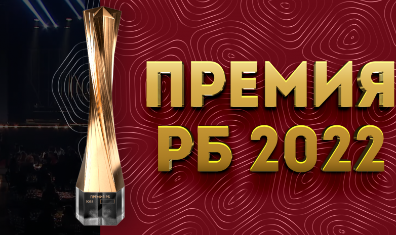 Итоги «Премии РБ-2022»: OLIMPBET – лучший букмекер Казахстана