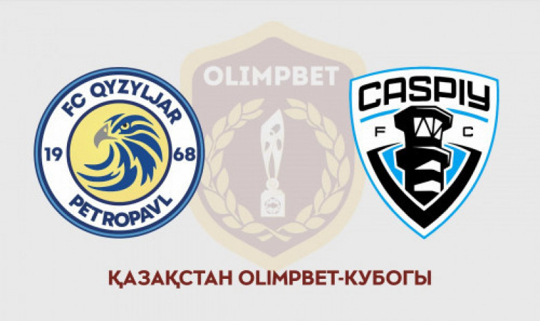 «Каспий» одержал волевую победу над «Кызыл-Жаром» и сохранил шансы на выход в плей-офф Кубка Казахстана