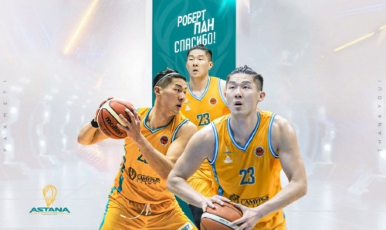 «Астана» баскетболшысы мансабын басқа клубта жалғастырады