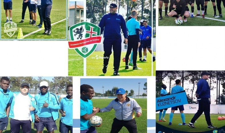 «Футбол в Португалии»: в Алмате прошел семинар в целях повышения квалификации футбольных тренеров