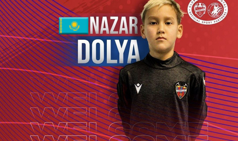 Девятилетний казахстанский футболист перешел в испанский клуб