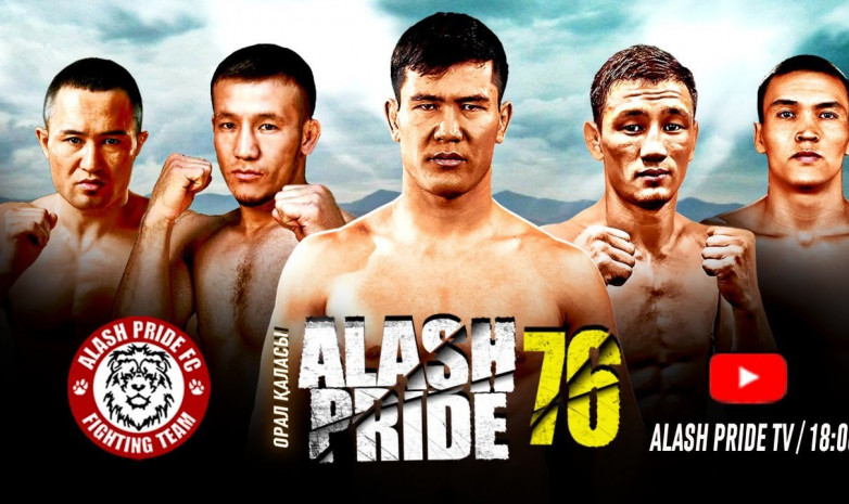 Alash Pride 76 турнирінің тікелей трансляциясы
