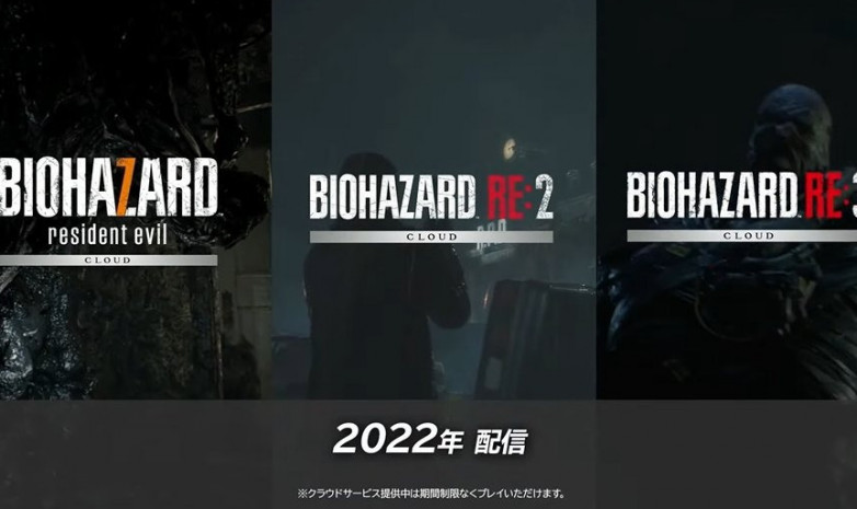Resident Evil 2, 3 и Village станут доступны для Nintendo Switch