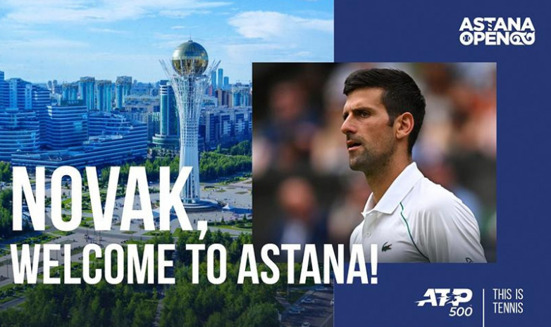 Новак Джокович Astana Open турнирінде өнер көрсетеді
