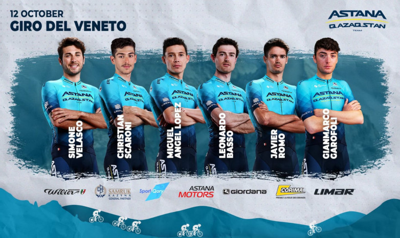 «Астана» объявила состав на итальянскую однодневку «Джиро дель Венето» 