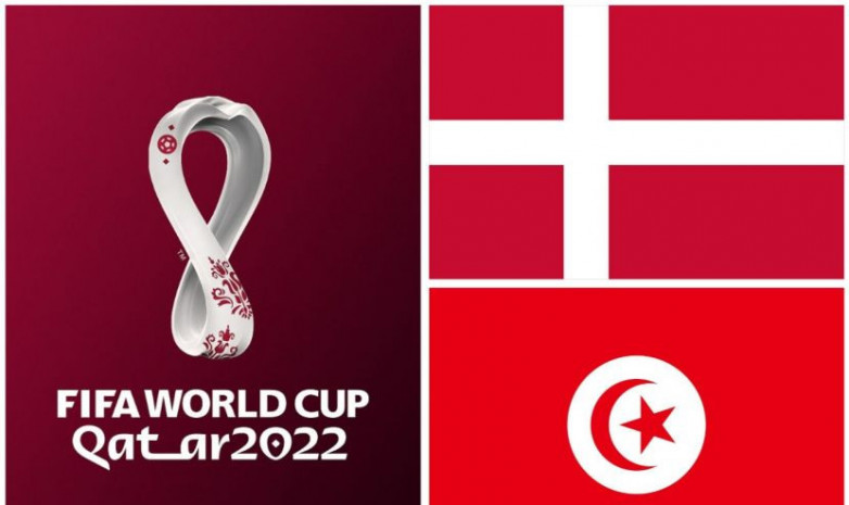 Дания – Тунис: стартовые составы команд на матч ЧМ-2022