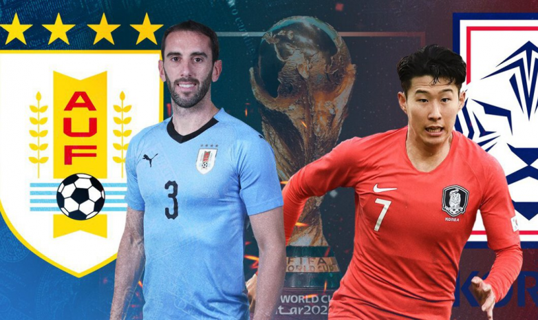 Уругвай – Южная Корея: стартовые составы на матч ЧМ-2022