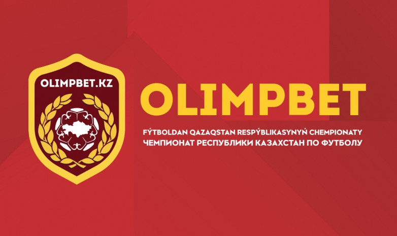 Представлена символическая сборная 26-го тура чемпионата Казахстана