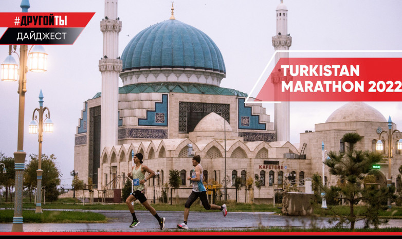 Turkistan Marathon 2022