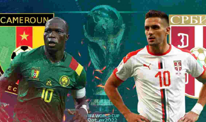 Камерун - Сербия: стартовые составы на матч второго тура ЧМ-2022
