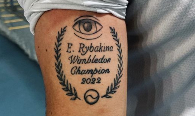 Тренер Рыбакиной показал татуировку с именем теннисистки, которое обещал набить после ее победы на Уимблдоне