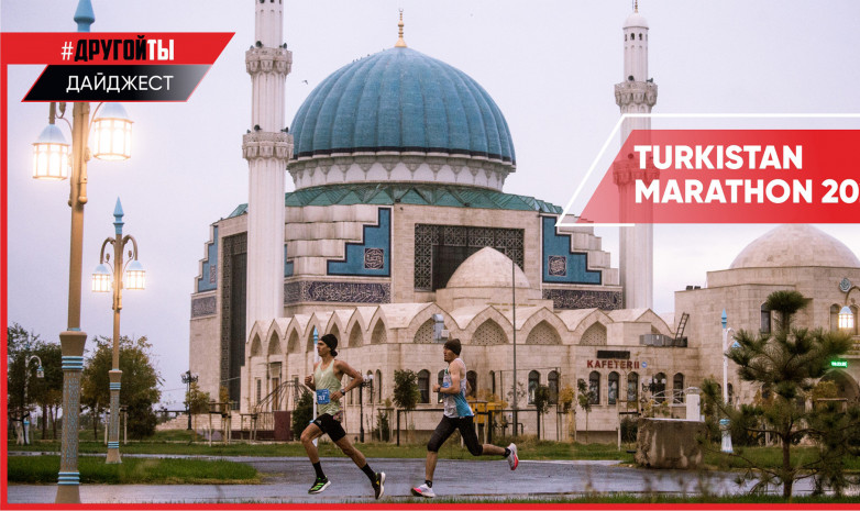 Как прошел Turkistan Marathon 2022 