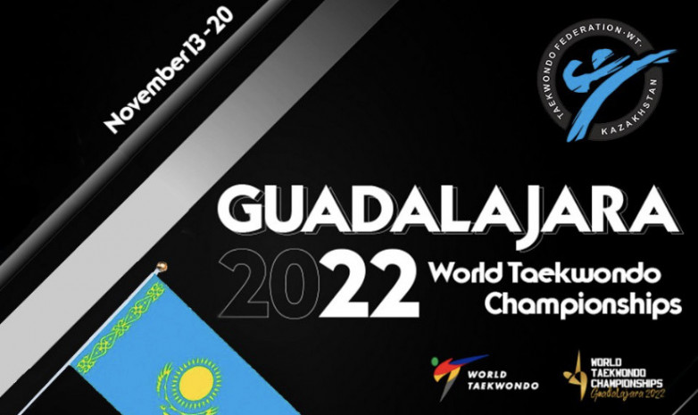 ​Сборная Казахстана по таеквондо отправилась на чемпионат мира в Мексику