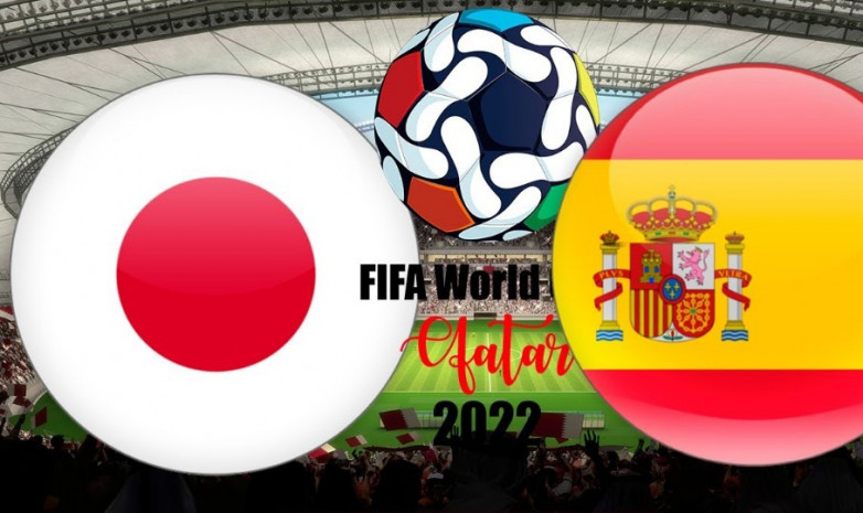 Япония – Испания: стартовые составы команд на матч ЧМ-2022