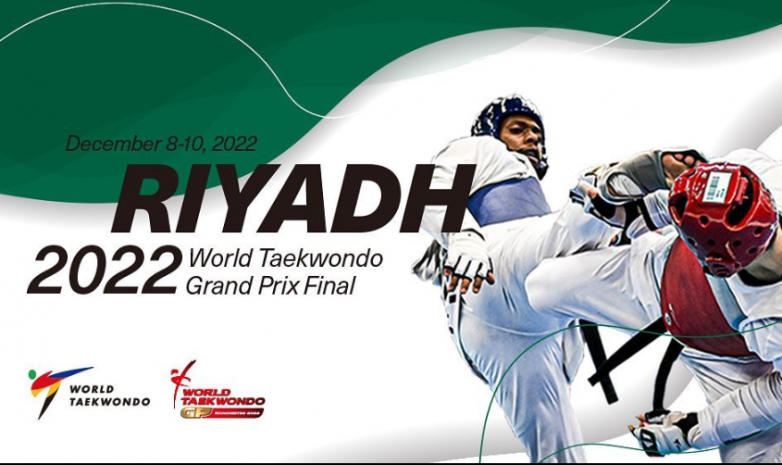 Два спортсмена представят Казахстан на финальном этапе Гран-при по таеквондо в Саудовской Аравии 