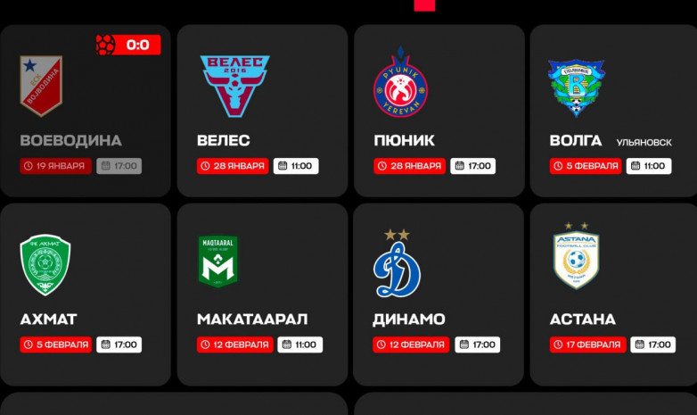 «Астана» и «Мактаарал» сыграют с клубом РПЛ