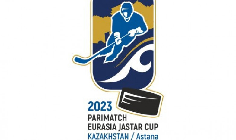 Астанада хоккейден халықаралық турнир өтеді